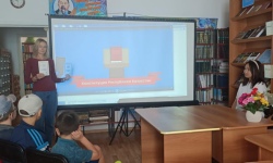 Основной закон государства